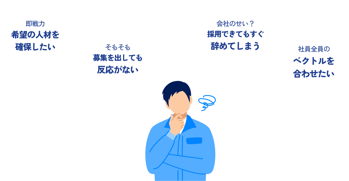 こんなお悩みございませんか？